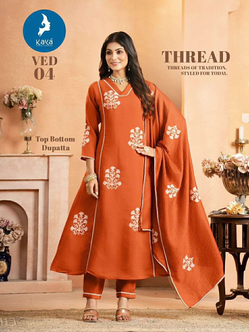 KAVYA VED CHANDERI SILK ANARKALI STYLE LADIES KURTI BOTTOM AND DUPATTA SET 