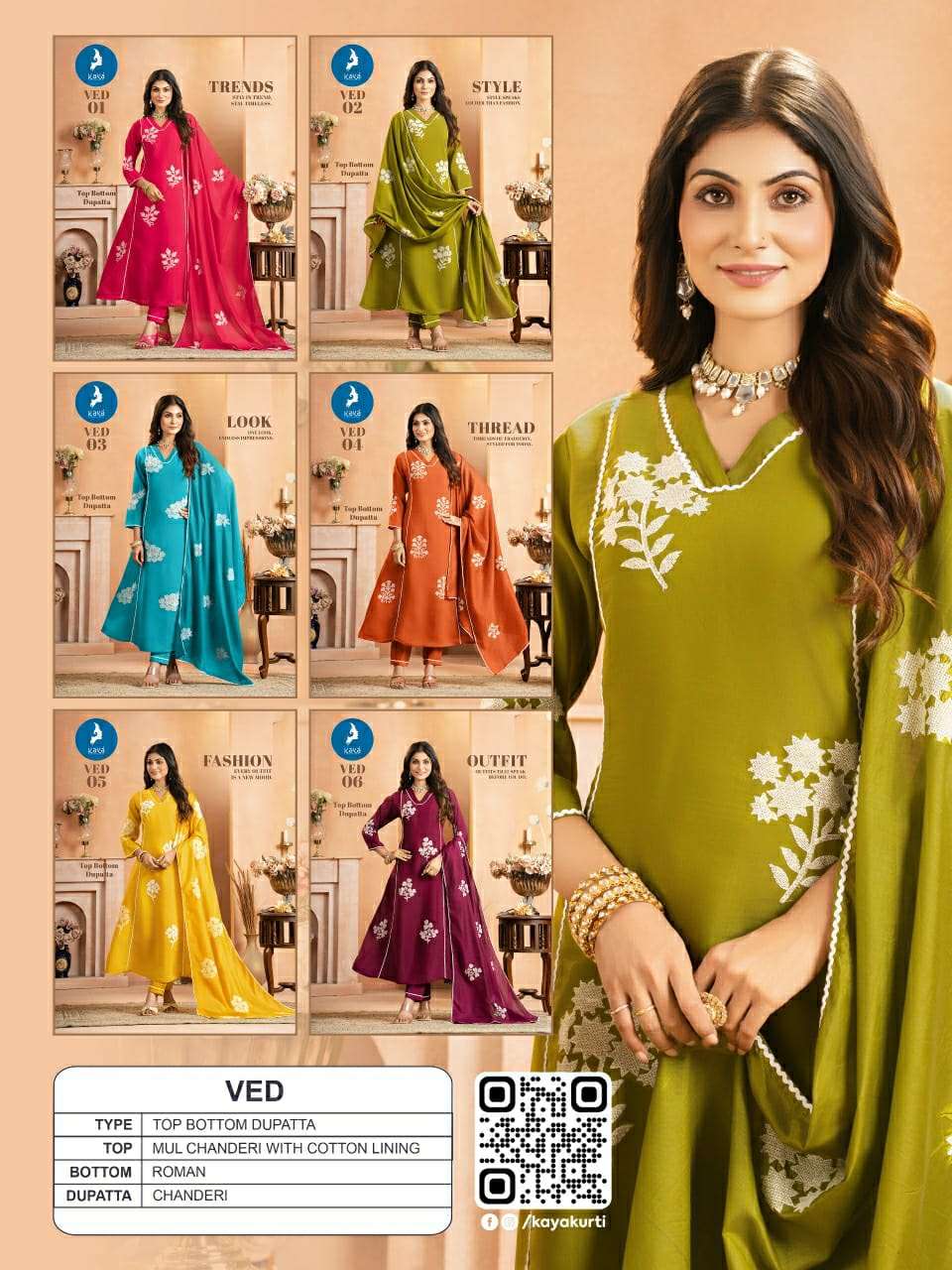 KAVYA VED CHANDERI SILK ANARKALI STYLE LADIES KURTI BOTTOM AND DUPATTA SET 