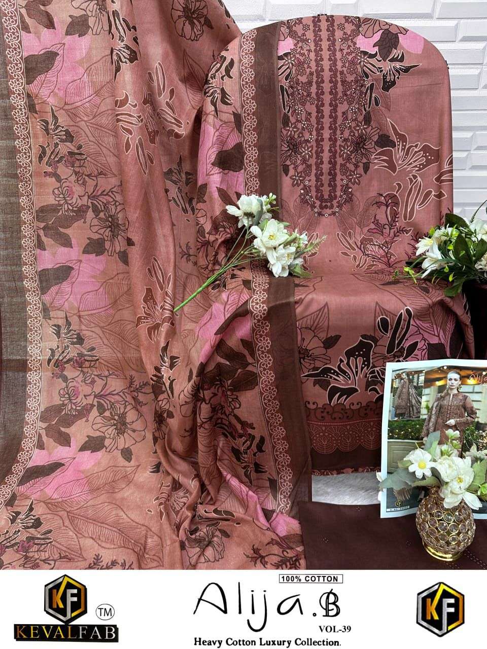 KEVAL FAB ALIJA B VOL 39 COTTON DIGITAL KARACHI PRINTS SALWAR SUIT