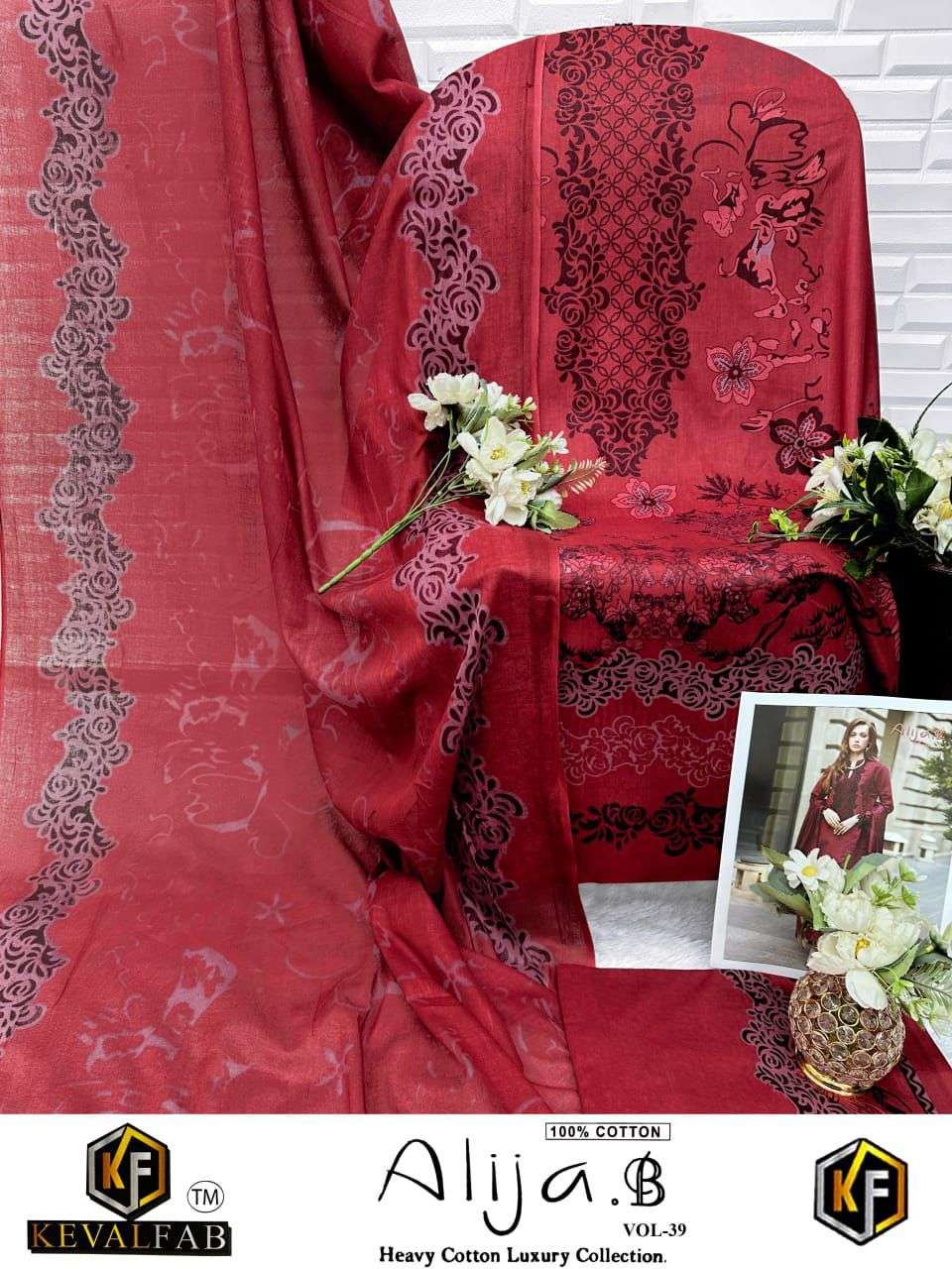 KEVAL FAB ALIJA B VOL 39 COTTON DIGITAL KARACHI PRINTS SALWAR SUIT