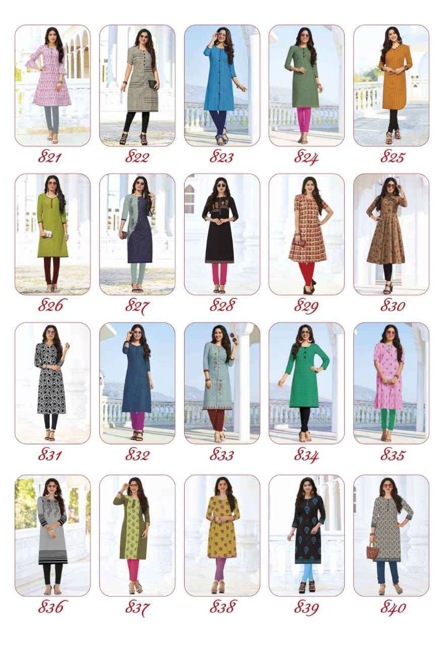 SANDHYA PRINT KALAKRUTI VOL 23 COTTON FANCY LADIES KURTI 