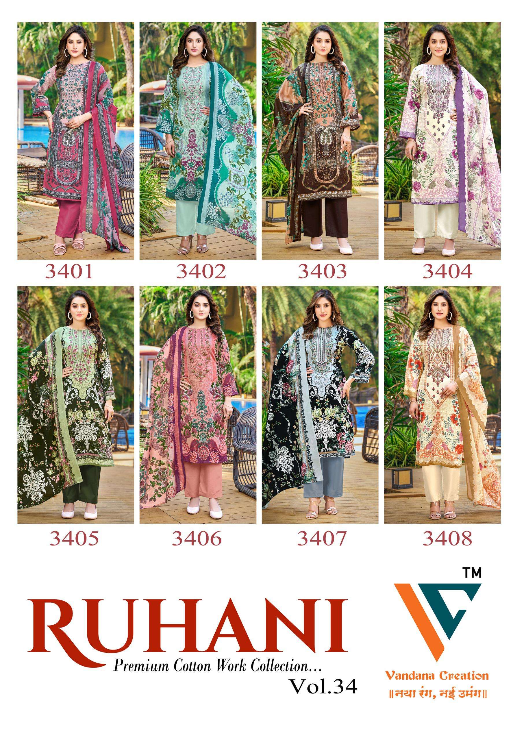 VANDANA‎ CREATION RUHANI VOL 34 COTTON DIGITAL PRINT SALWAR SUIT