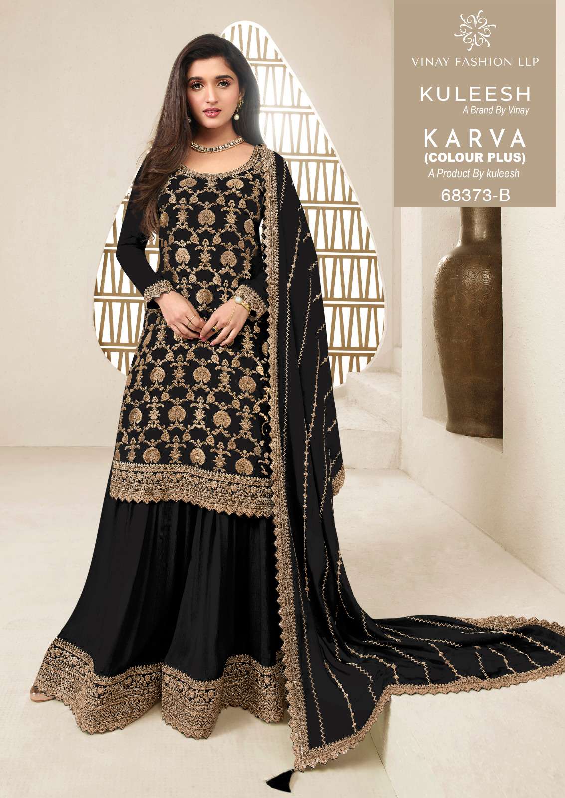 VINAY FASHION KULEESH KARVA BLACK AND WHITE JACQUARD DESIGNER WORK SUIT