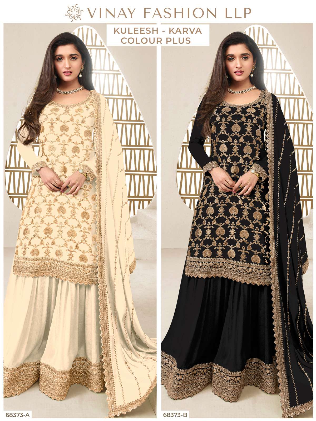 VINAY FASHION KULEESH KARVA BLACK AND WHITE JACQUARD DESIGNER WORK SUIT