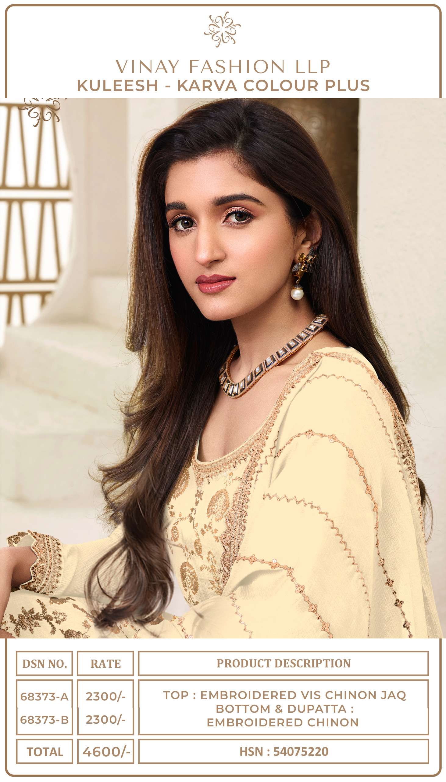 VINAY FASHION KULEESH KARVA BLACK AND WHITE JACQUARD DESIGNER WORK SUIT