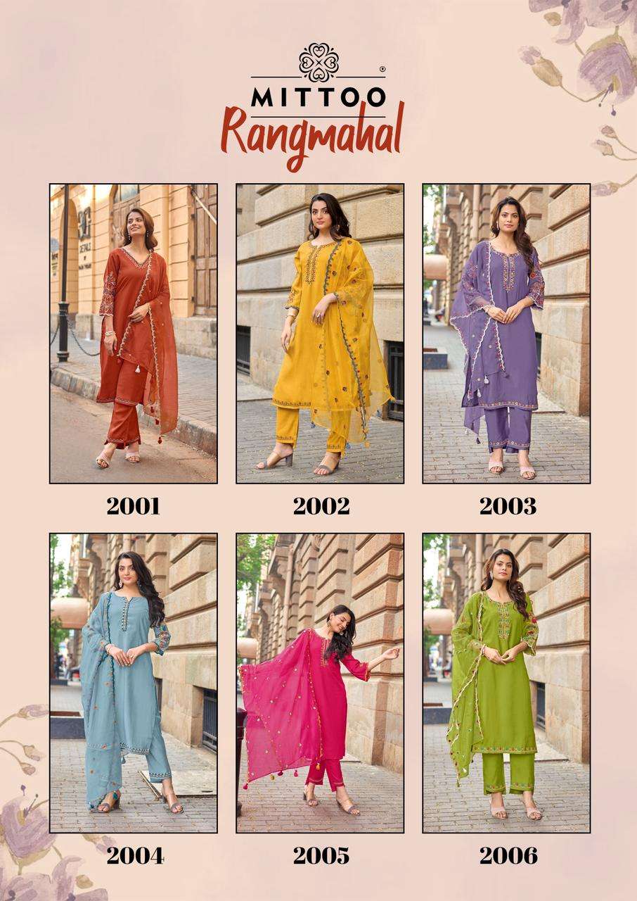 MITTOO RAJ MAHAL VISCOSE SILK FANCY WORKS LADIES 3PIECE SET COLLECTION 
