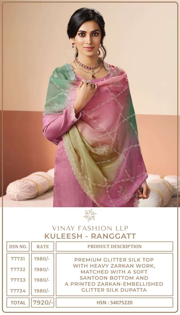 VINAY FASHION KULEESH RANGGATT SILK EMBROIDERY DESIGNER SUIT