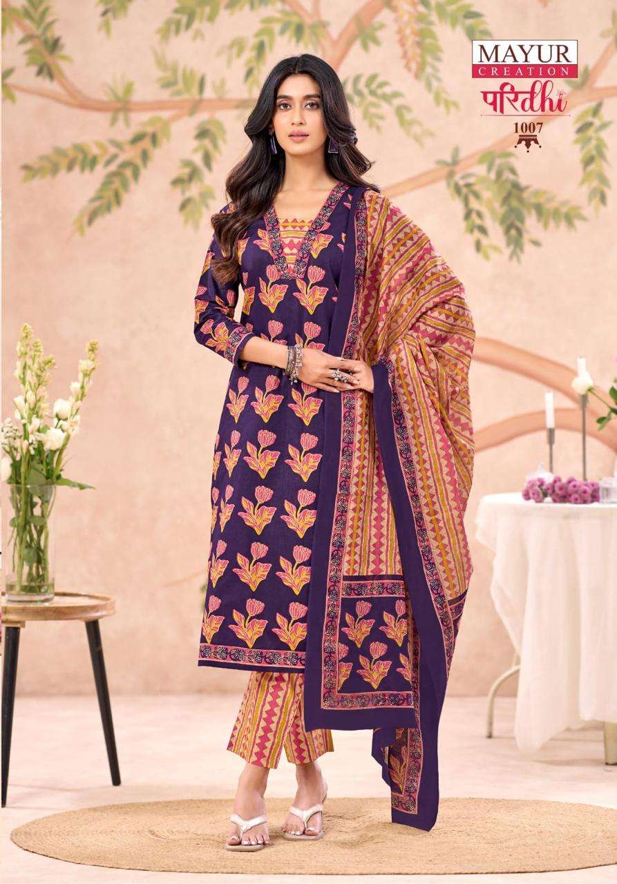  MAYUR CREATION PARIDHI VOL 1 COTTON PRINTED LADIES KURTI PANT WITH DUPATTA SET 