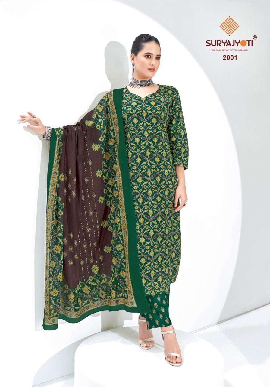 SURYAJYOTI AJRAK VOL 2 COTTON PRINTED LADIES SALWAR SUIT