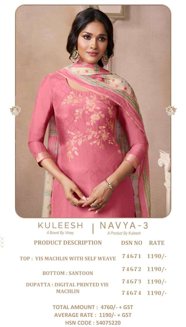 VINAY FASHION KULEESH NAVYA VOL 3 JACQUARD DESIGNER WORK LADIES SUIT