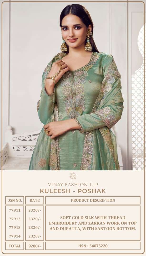 VINAY FASHION KULEESH POSHAK SILK WITH EMBROIDERY WORK FESTIVE WEAR LADIES SUIT
