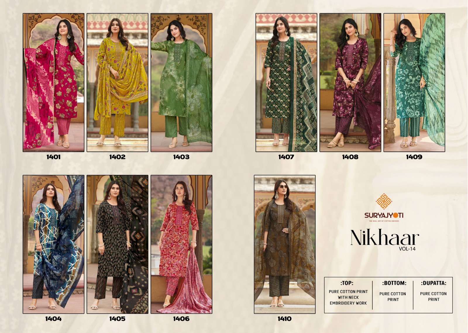 SURYAJYOTI NIKHAAR VOL 14 READY MADE COLLECTION 