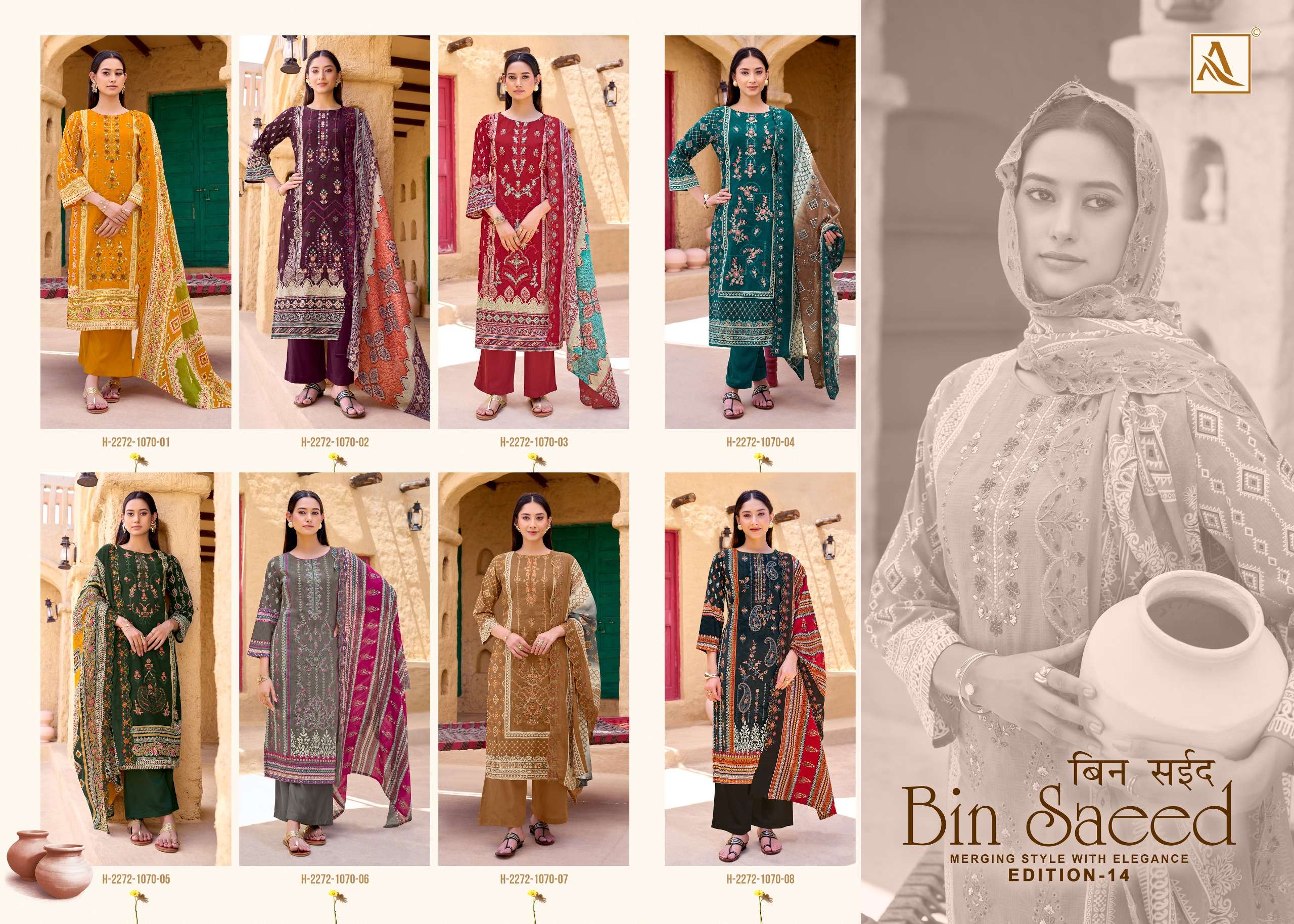 ALOK SUITS BIN SAEED VOL 14 COTTON PRINT WITH FANCY EMBROIDERY WORK SUIT
