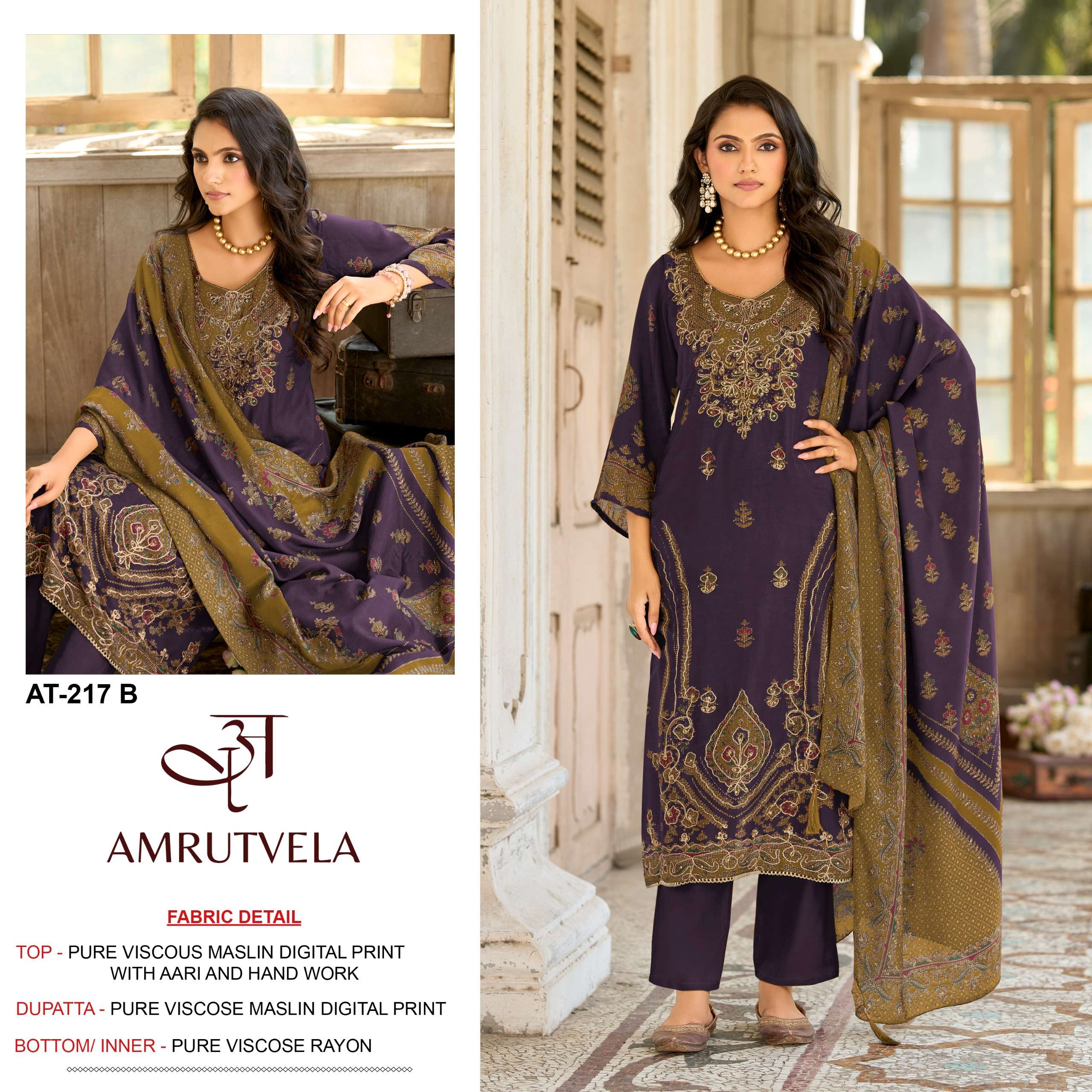 AMRUTVELA AT 217 VISCOSE DIGITAL PRINT WITH DESIGNER WORK SUIT
