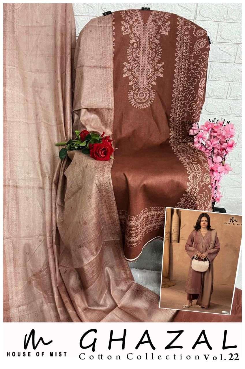 HOUSE OF MIST GHAZAL COTTON COLLECTION VOL 22 COTTON DIGITAL PRINT SALWAR SUIT