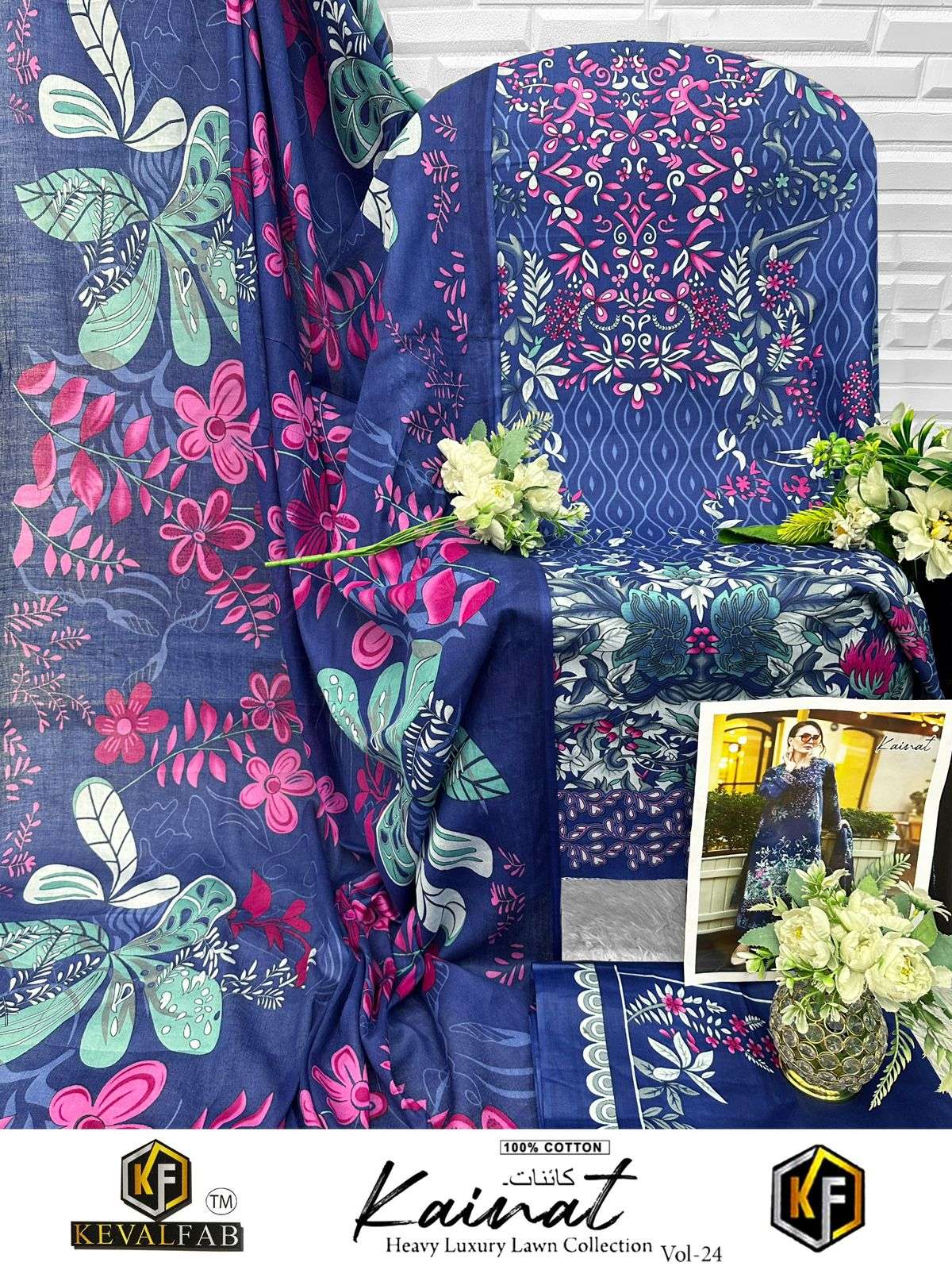 KEVAL FAB KAINAT VOL  24 COTTON DIGITAL PRINT SALWAR SUIT