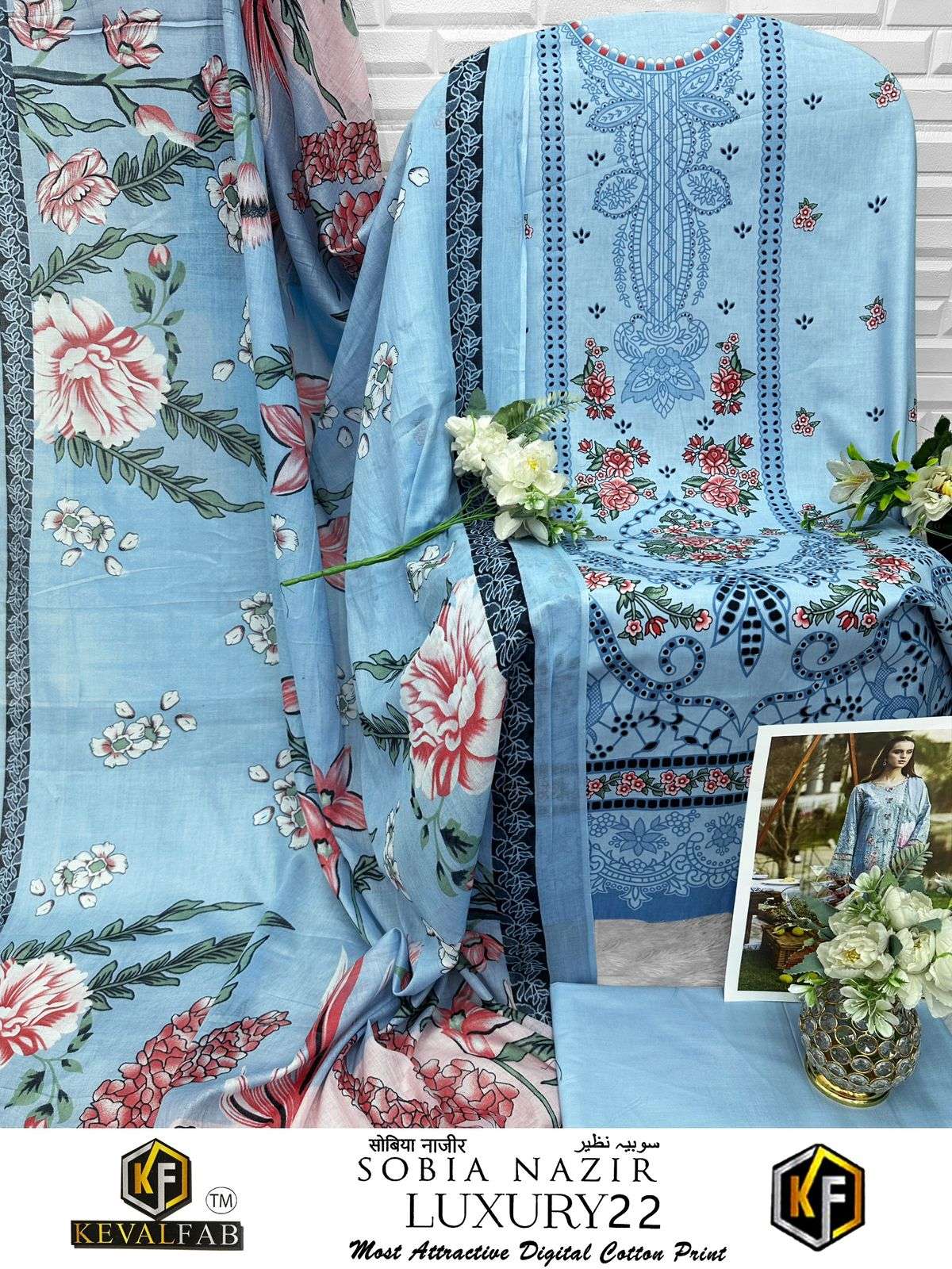KEVAL FAB SOBIA NAZIR VOL 22 COTTON DIGITAL KARACHI PRINTS SALWAR SUIT
