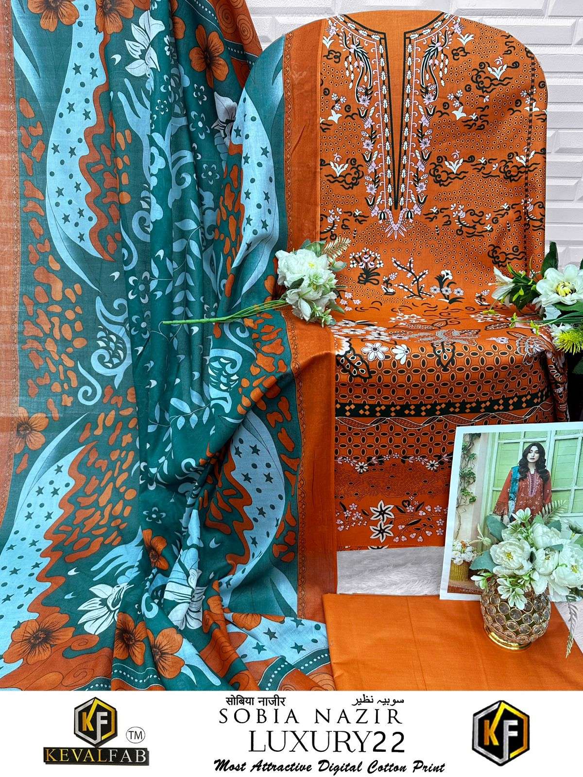 KEVAL FAB SOBIA NAZIR VOL 22 COTTON DIGITAL KARACHI PRINTS SALWAR SUIT