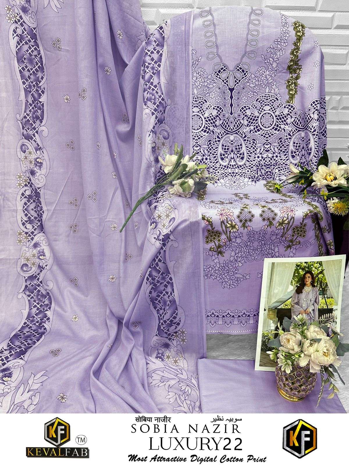 KEVAL FAB SOBIA NAZIR VOL 22 COTTON DIGITAL KARACHI PRINTS SALWAR SUIT