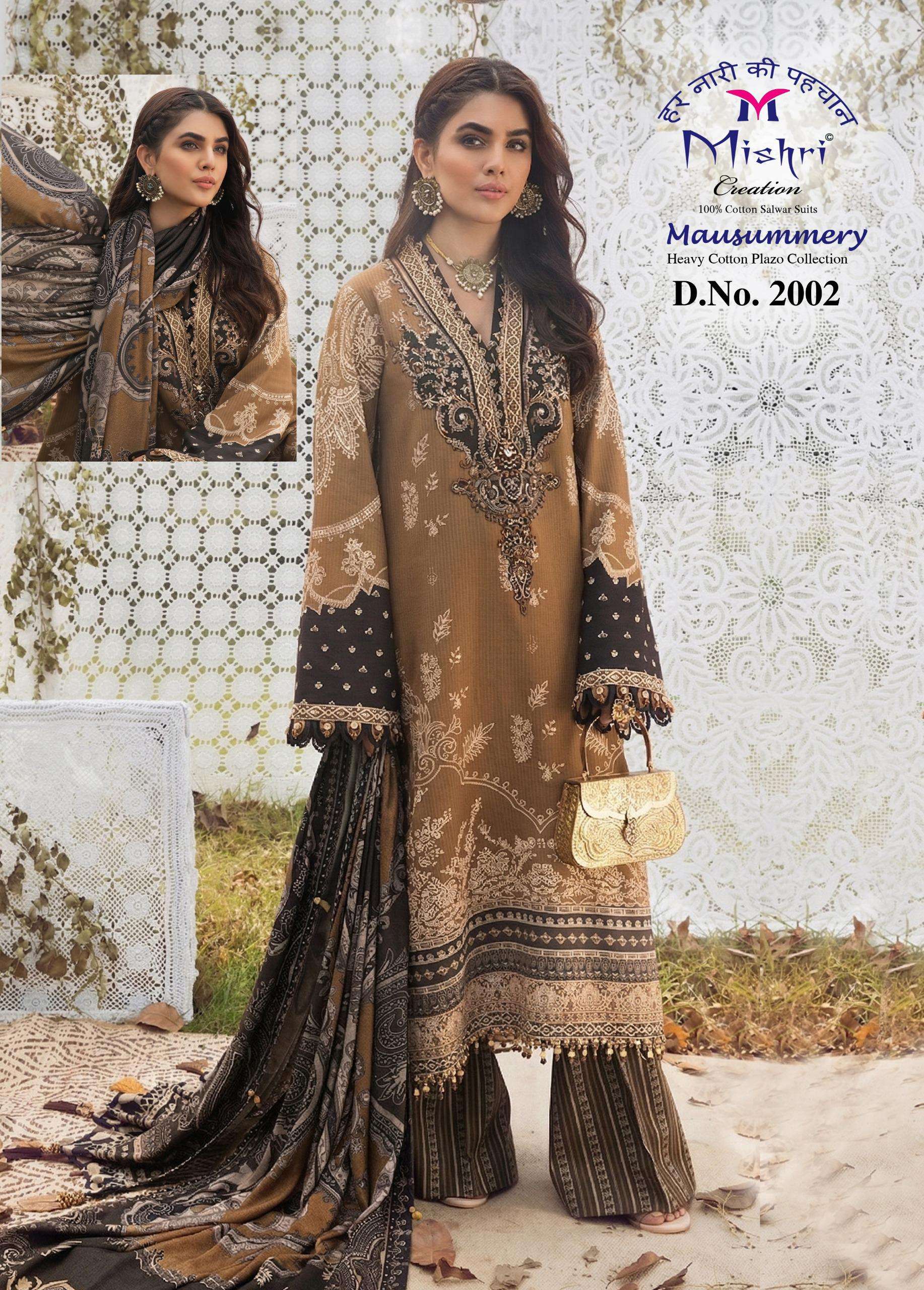 MISHRI CREATION MAUSAMMRY VOL 2 COTTON DIGITAL PRINT SALWAR SUIT