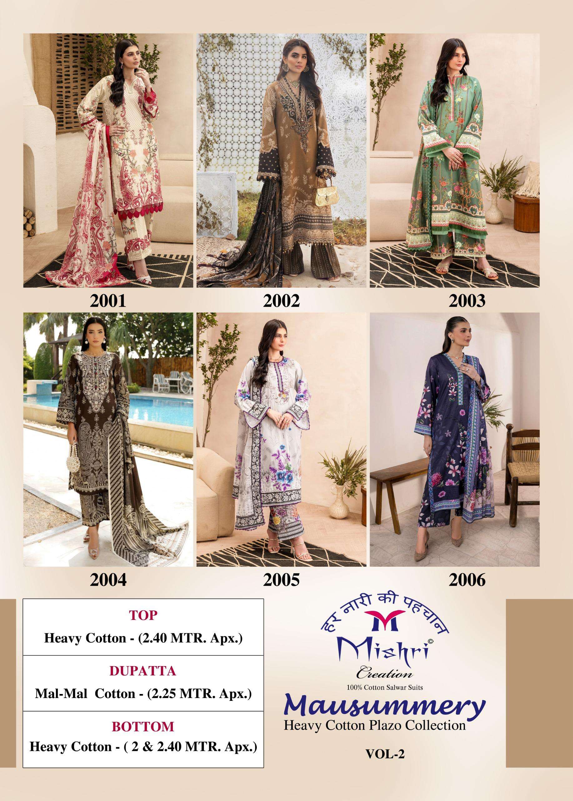 MISHRI CREATION MAUSAMMRY VOL 2 COTTON DIGITAL PRINT SALWAR SUIT