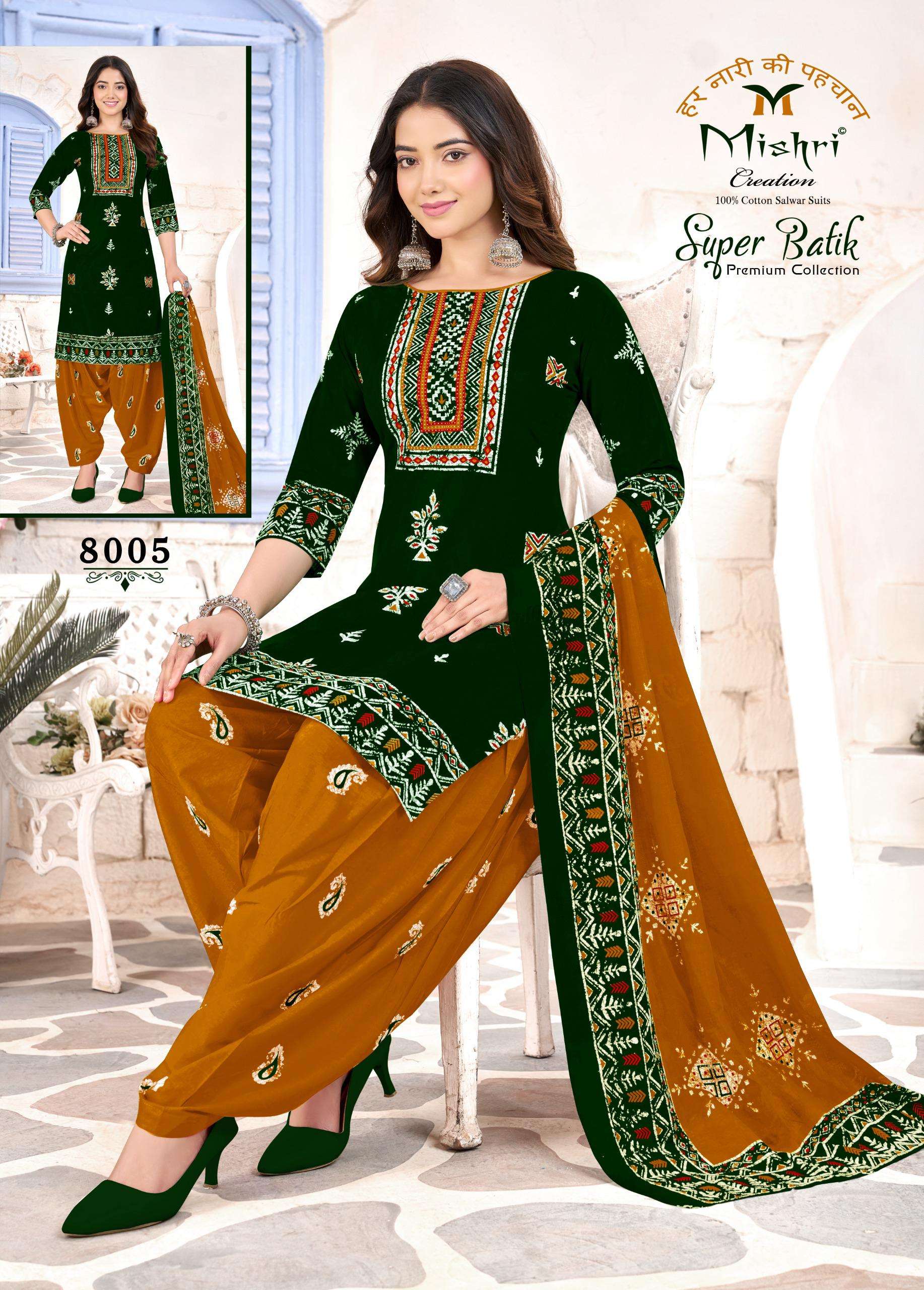 MISHRI CREATION SUPER BATIK VOL 8 COTTON PRINTED PATIYALA DRESS 