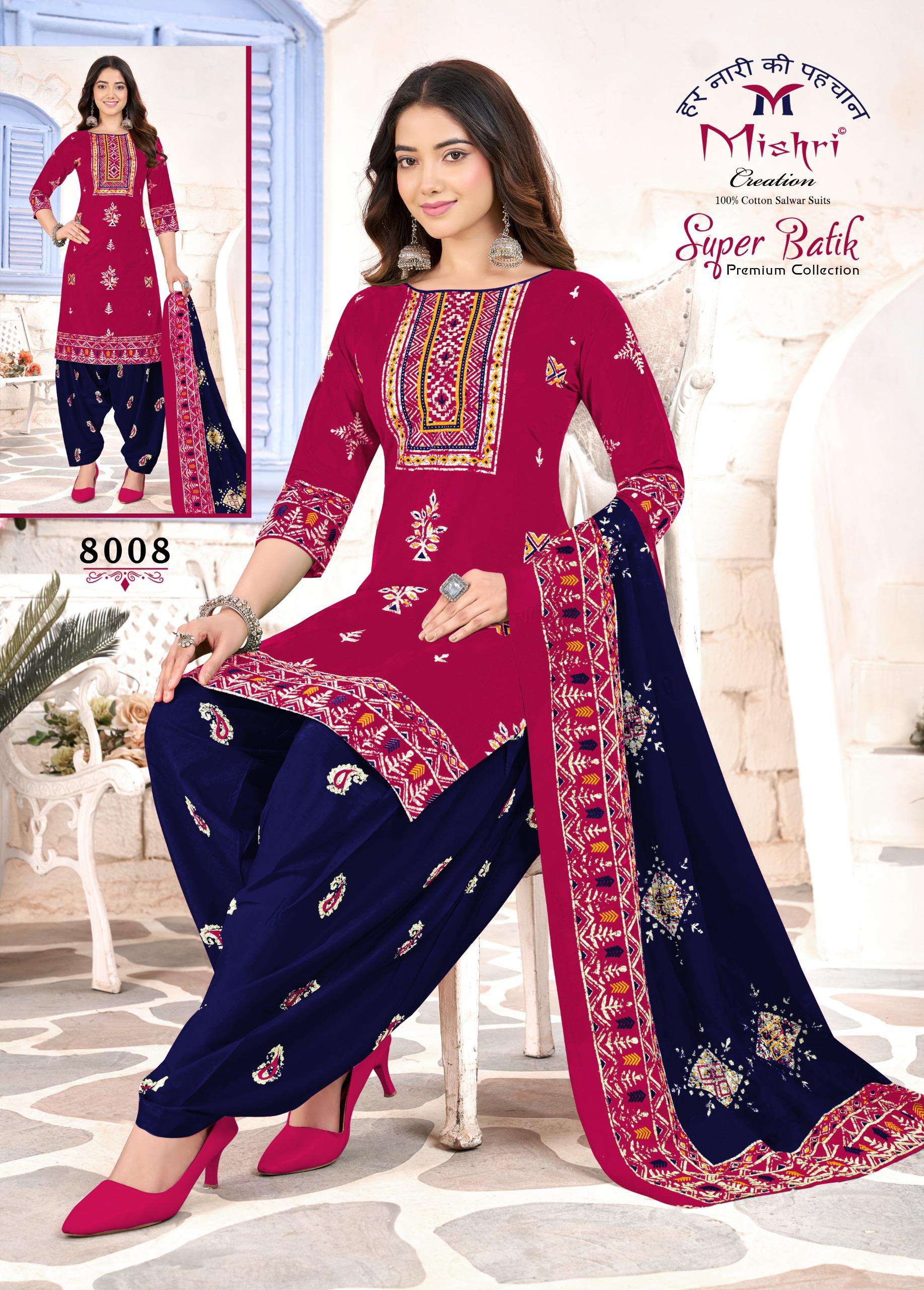 MISHRI CREATION SUPER BATIK VOL 8 COTTON PRINTED PATIYALA DRESS 
