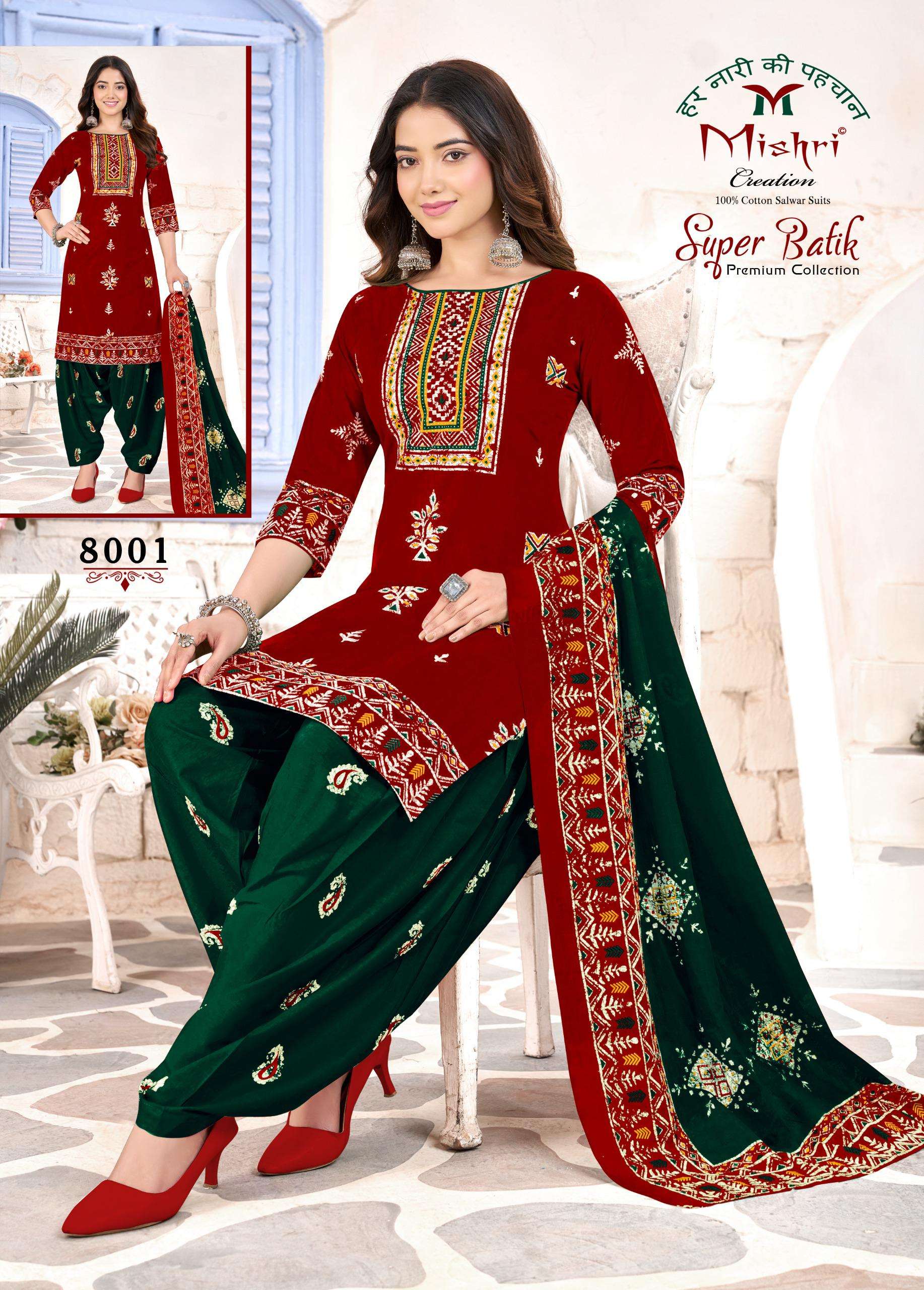 MISHRI CREATION SUPER BATIK VOL 8 COTTON PRINTED PATIYALA DRESS 
