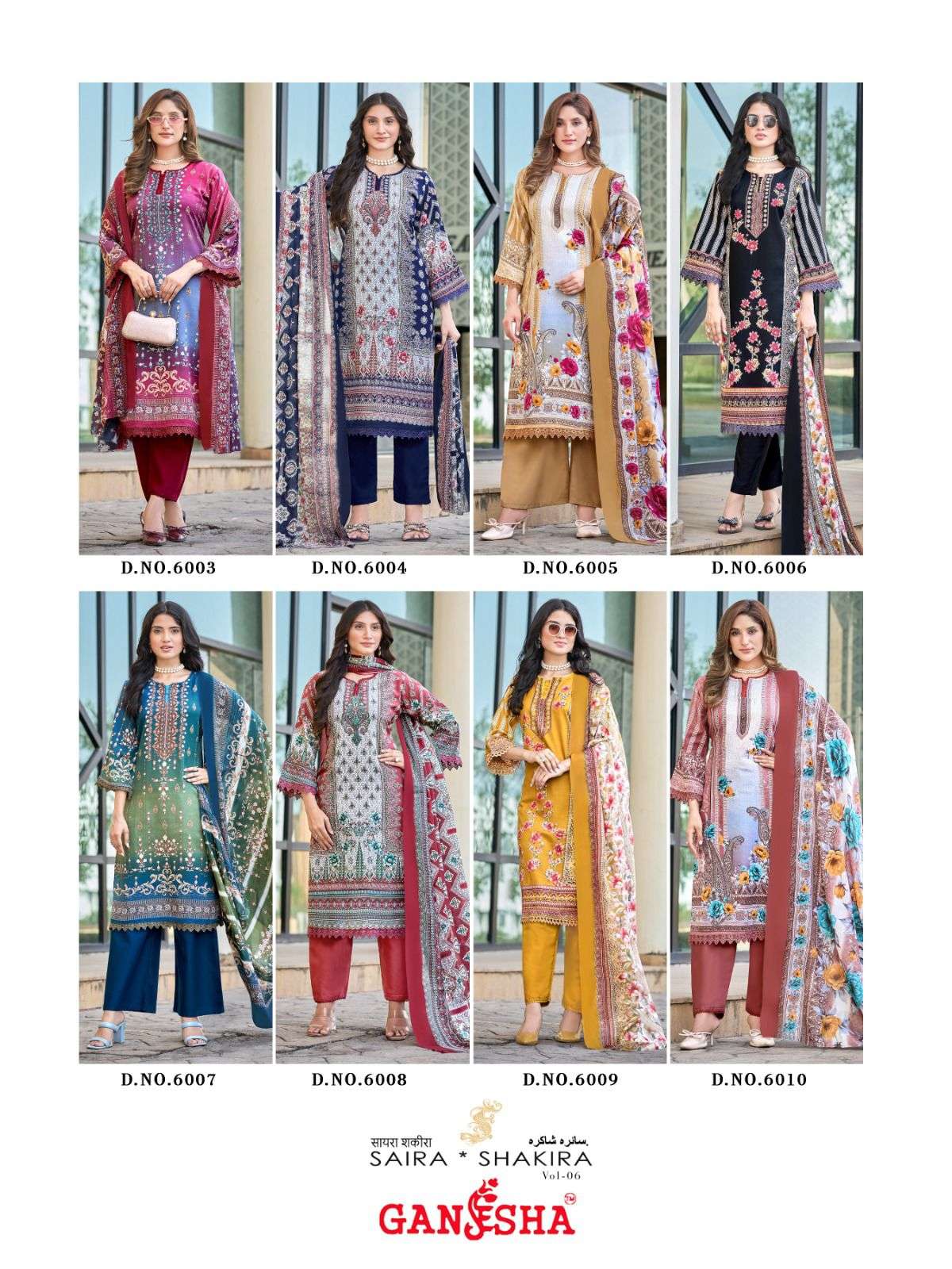 FALAK INTERNATIONAL SAIRA SHAKIRA VOL 9 COTTON DIGITAL PRINT SALWAR SUIT