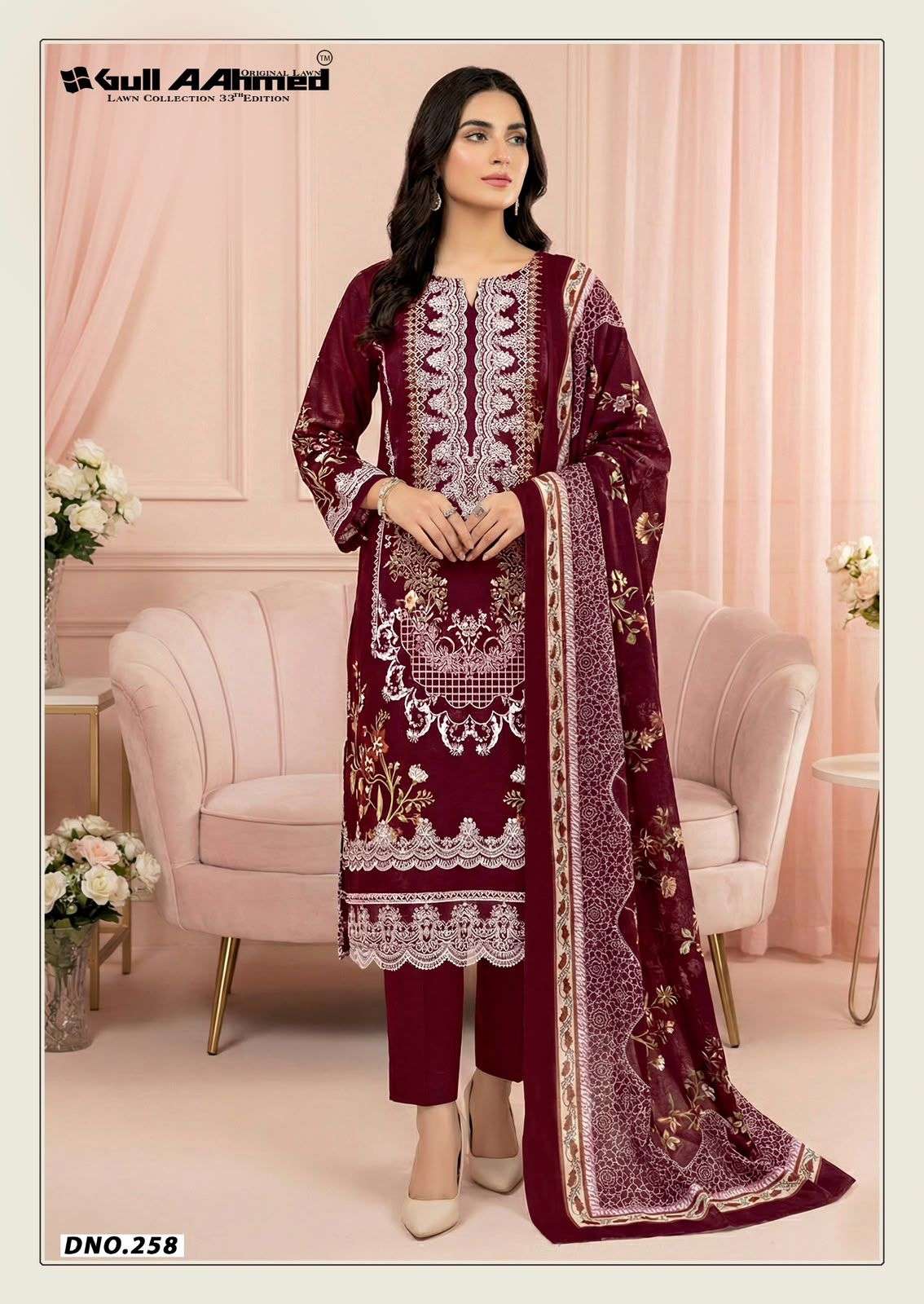 GULL AAHMED LAWN COLLECTION VOL 33 COTTON DIGITAL PRINT SALWAR SUIT