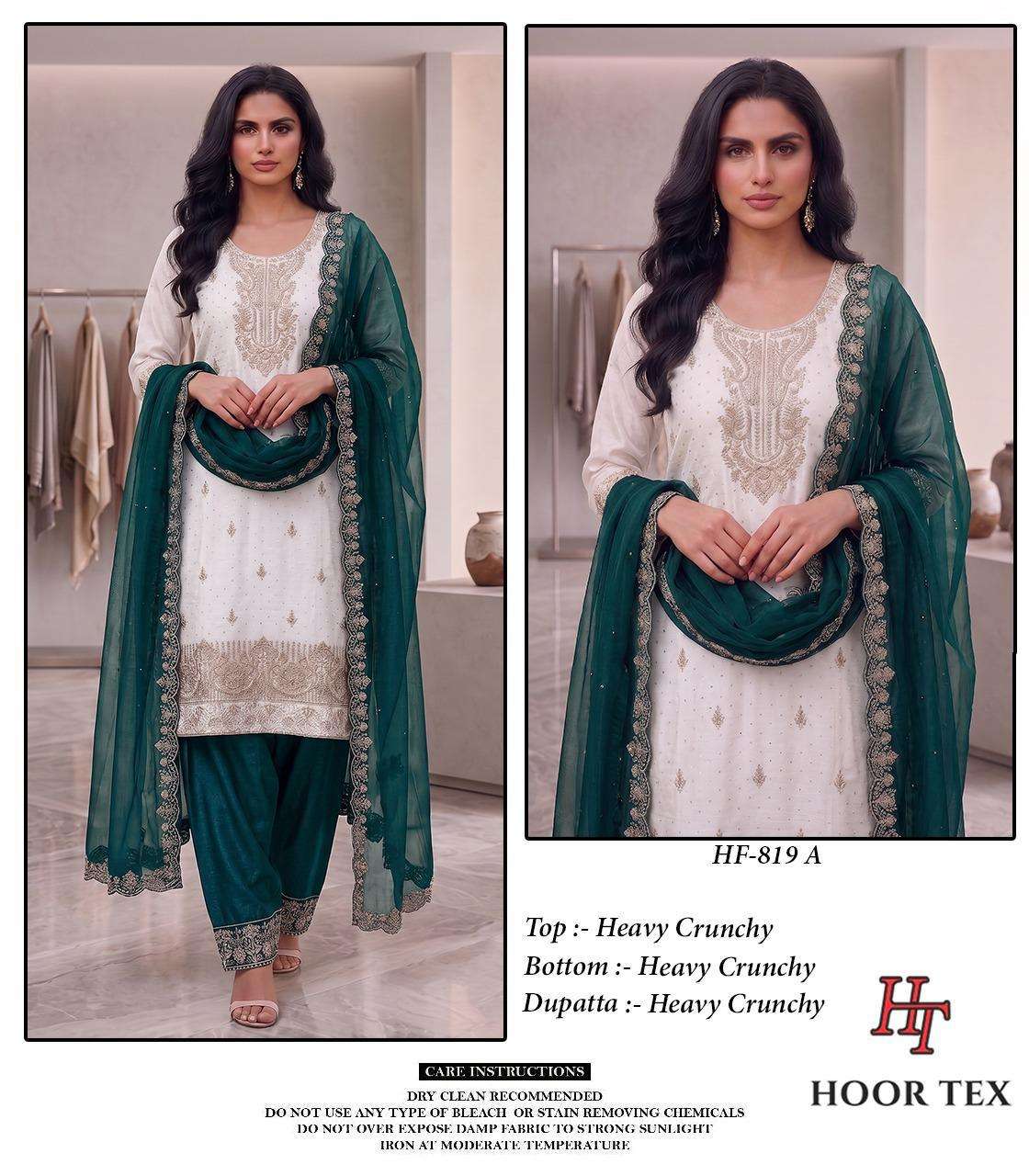 HOOR TEX HF 819 SILK BEAUTIFUL DESIGNER PAKISTANI STYLE SUIT