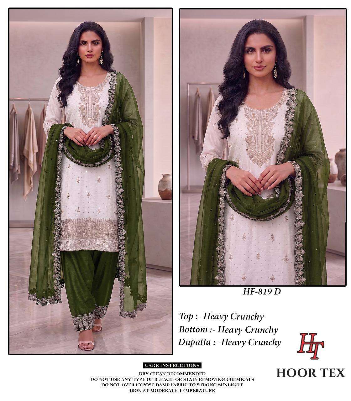 HOOR TEX HF 819 SILK BEAUTIFUL DESIGNER PAKISTANI STYLE SUIT