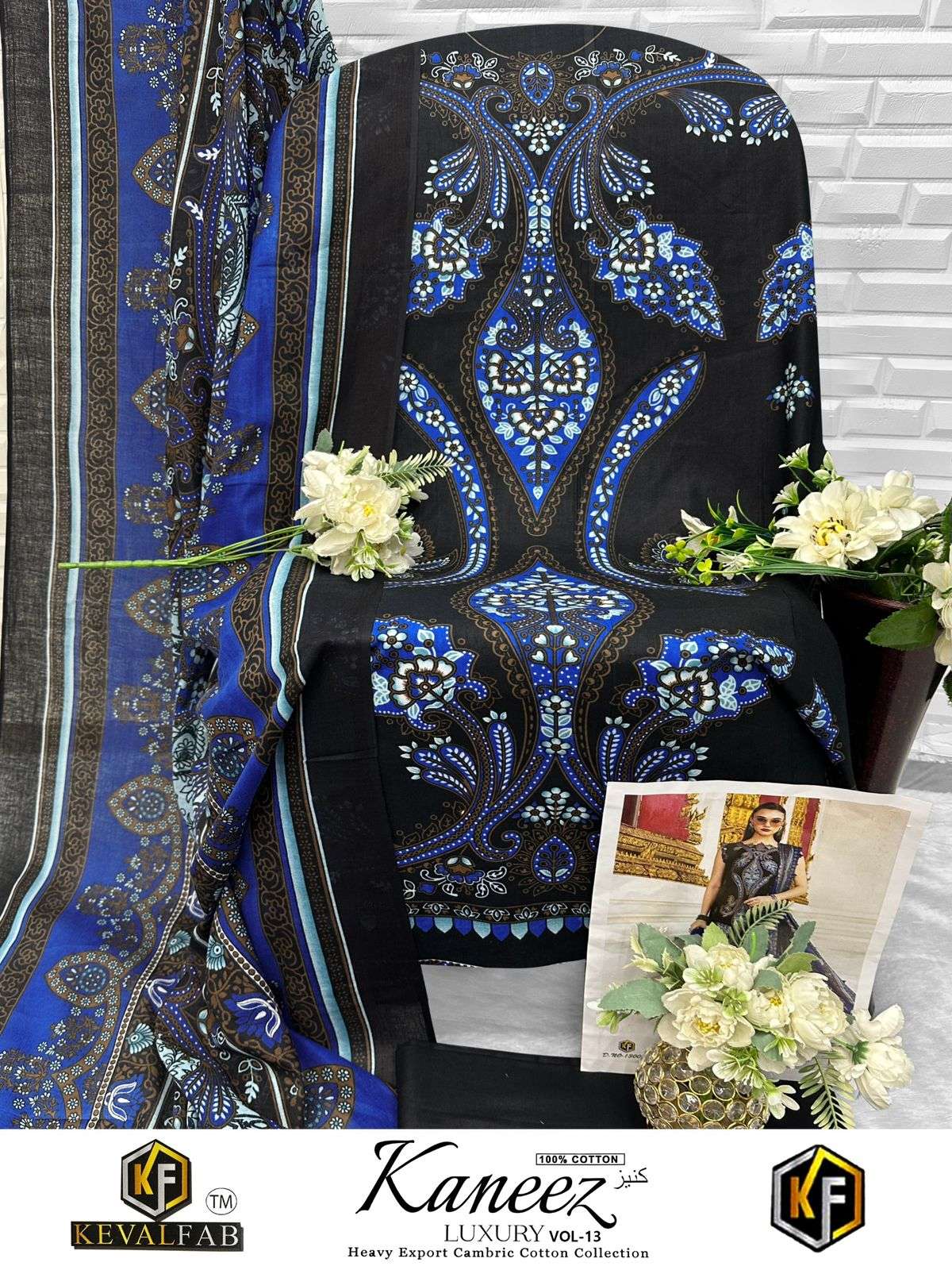 KEVAL FAB KANEEZ HEAVY COTTON LUXURY COLLECTION VOL13 LAWN COTTON DIGITAL PRINT SALWAR SUIT